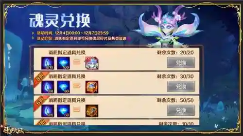 夜曲魂师对决阵容搭配(魂师对决平民用啥阵容)插图3