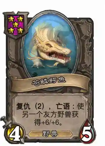 野兽白狼阵容搭配图(黑夜无尽最佳阵容图解)插图19