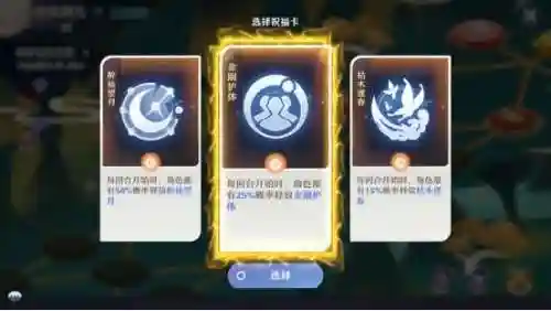 洞天探秘阵容搭配推荐图(珊瑚宫心海最强阵容搭配)插图2