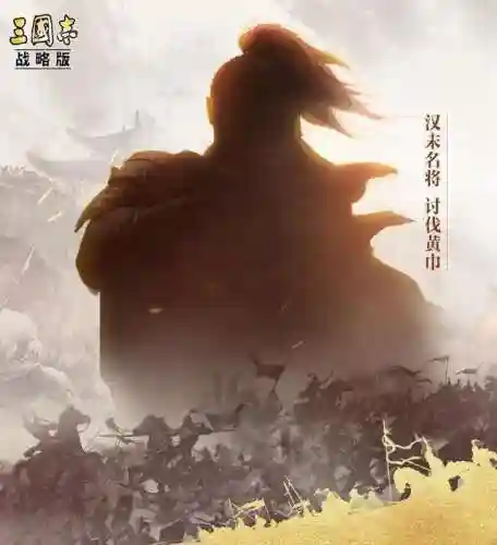 武峰袁术阵容搭配图片(率土之滨太史慈搭配什么武将好)插图5