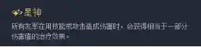 未来战士猴子阵容搭配(猴子很忙平民最强阵容)插图11
