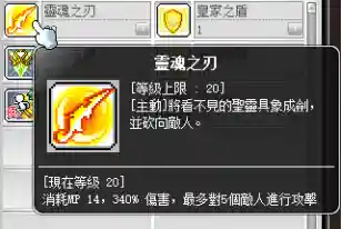 冒险岛攻略2021(冒险岛最新活动)插图17