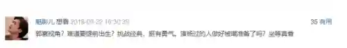 新神雕侠侣为什么下架了(新版神雕侠侣为何不播)插图47