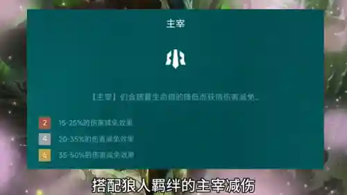 炼金挑战狼阵容站位搭配(大战魂阵容搭配攻略)