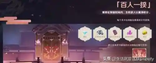 公子与修女阵容搭配图(天姬变誓约最佳阵容图)
