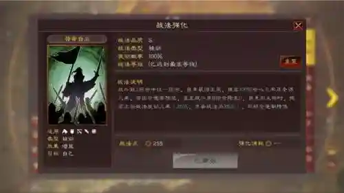 貂蝉群弓的阵容搭配(三国志战略版貂蝉最强组合)插图1