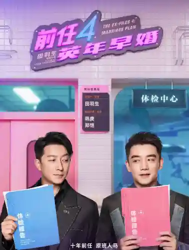 前任4杀青阵容搭配攻略(s4阵容推荐一图流)插图2