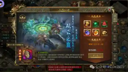 传奇3到底有没有手游(三职业传奇手游官网)