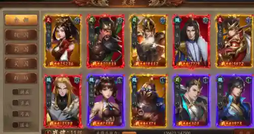 鼎立三国搭配阵容(三国志战略版武将搭配)插图1