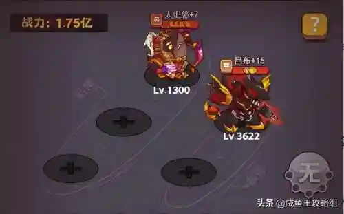 吕布有赤羽阵容搭配(吕布用无双好还是赤羽)插图1