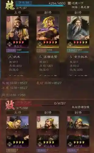袁绍左慈开荒阵容搭配(袁绍10个最强阵容)插图6