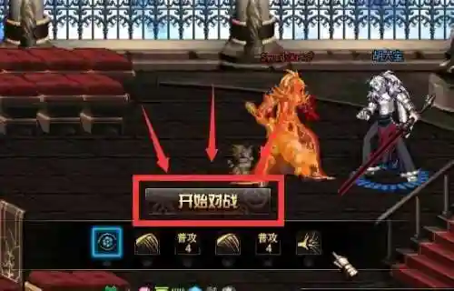 dnf风云崛起任务3过不去怎么办(dnf查看战力栏怎么不见了)插图2