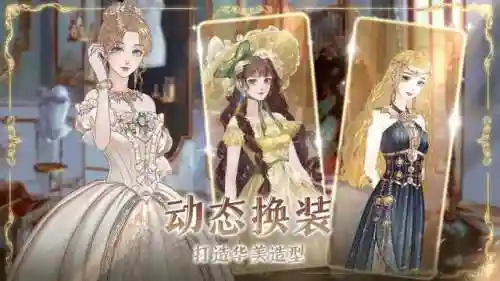女生养成类手游排行榜(女生手游推荐)插图3