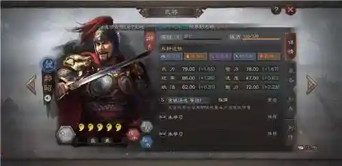 郝昭司马盾最强阵容搭配(闪烁之光最强阵容)插图1