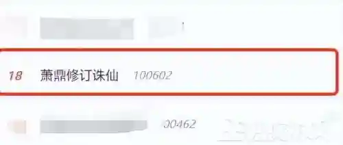 奇遇大冒险最强阵容搭配(奇趣大冒险)插图8