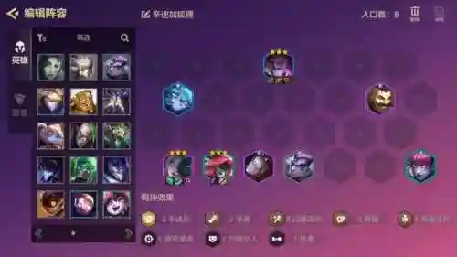炼金狐狸阵容怎么搭配(云顶狐狸主C阵容)