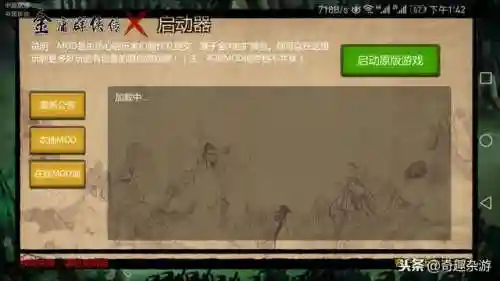 金庸武侠游戏单机(安卓武侠rpg单机手游)