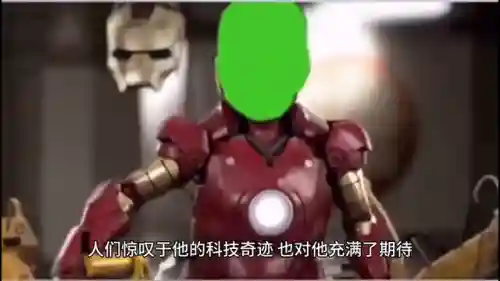 托尼斯塔克(斯塔克工业百度百科)插图2