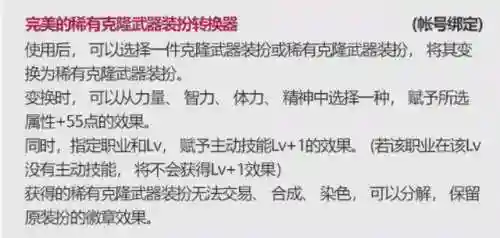 dnf宠物宝珠2022(DNF2024宠物宝珠叫什么)插图6