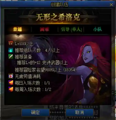 前期最强刷本阵容搭配(开荒最舒服的阵容)插图21