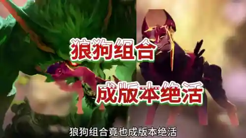云顶怪兽绝活阵容怎么搭配(云顶之弈阵容搭配图表)