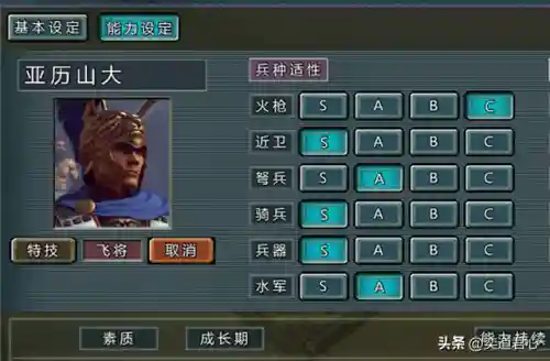 王者荣耀欧美阵容搭配表(王者荣耀国家队阵容)插图4