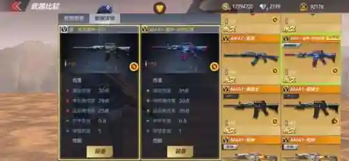 源雷神怎么升级成雷神(cf雷神一把100值吗)插图3
