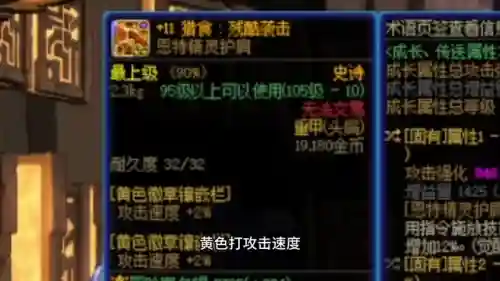 dnf契魔者带什么防具(契魔者走什么属性强化)插图3 dnf契魔者带什么防具(契魔者走什么属性强化)插图3