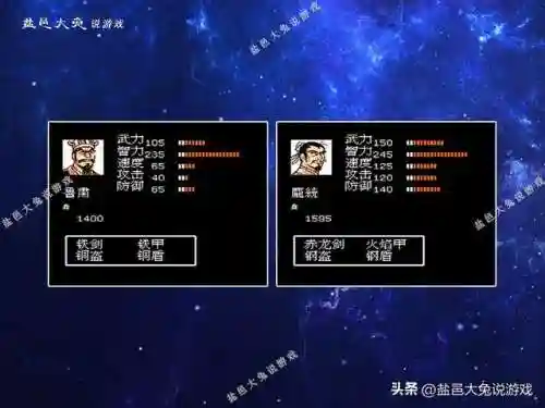 赤龙怎么搭配阵容好用(赤红的精灵阵容)插图1
