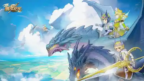 驯龙战士阵容搭配图片(小小驯龙师的无敌阵容)插图1