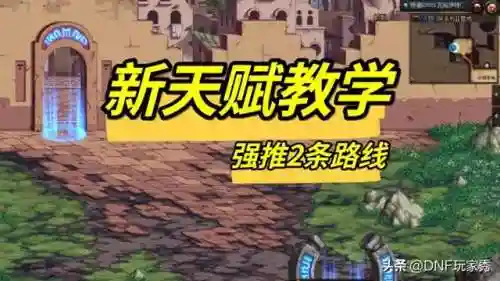 通用天赋搭配推荐阵容最新(超能世界阵容推荐)