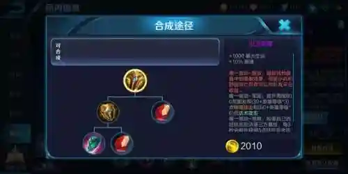 明世隐出装最强辅助(明世隐改版2024)插图1