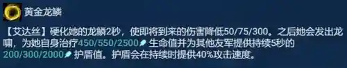 驯龙小跑阵容搭配攻略(小小驯龙师的无敌阵容)插图4