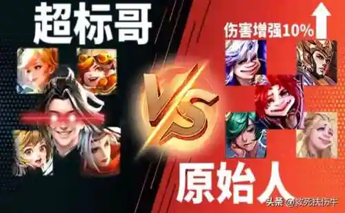 王者八仙阵容搭配(孙尚香最强阵容)插图1