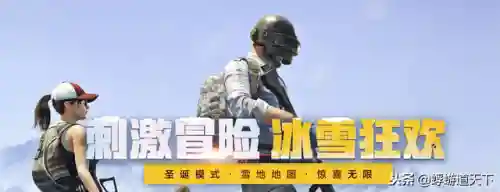 荒野行动辅助卡盟网(卡盟辅助平台)插图1