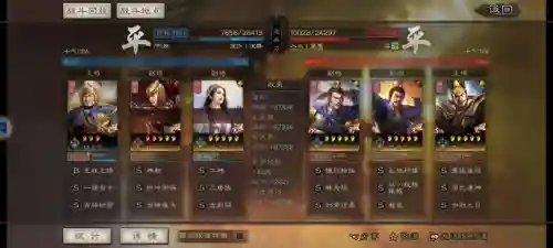 神将无双手游阵容搭配(三国神将传手游下载)插图3 神将无双手游阵容搭配(三国神将传手游下载)插图3