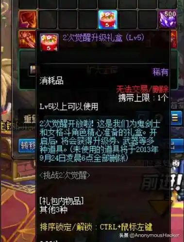 dnf嗜血恶灵套(嗜血恶灵带什么武器)插图88