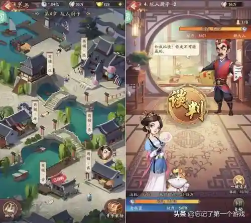 快乐商业街阵容搭配(绿色循环圈最强阵容)插图1