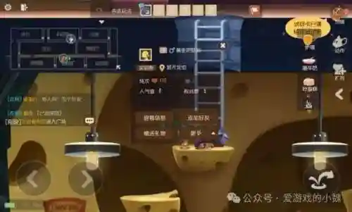 猫和老鼠怎么搭配阵容装备(猫和老鼠适合新手玩的老鼠)插图2