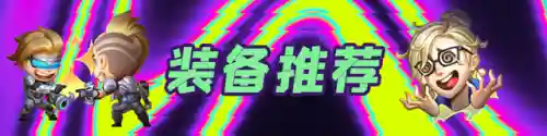 暗影岛可以搭配什么阵容(暗影跟岛打不中)插图9