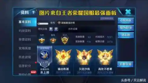 孙策上分利器阵容搭配(孙权最稳的一套阵容)