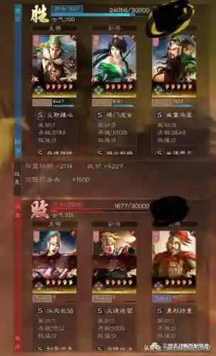 蜀国怎么搭配汉将关羽阵容(蜀国最强阵容搭配推荐)插图2