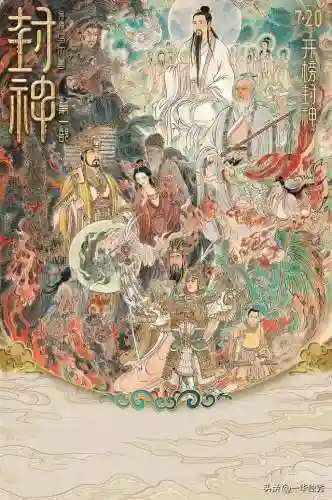 封神江湖前期阵容搭配图(春秋封神后期最强阵容)插图7