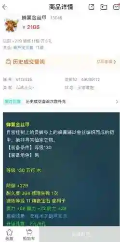 十大最保值的网游(挣钱最快的游戏)插图1
