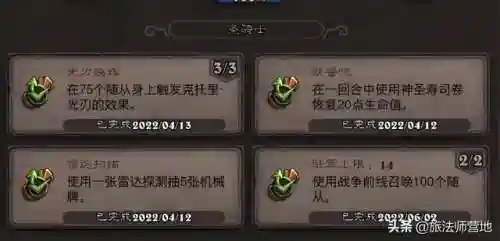 潮汐王座成就(潮汐领主)