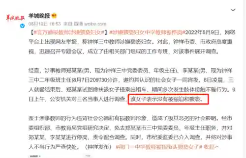 嫦娥流口水流眼泪照片(小鸟超神里的嫦娥图片)插图23