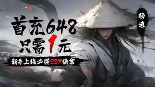 新手屠龙阵容搭配推荐图(少年三国志2阵容推荐)插图4