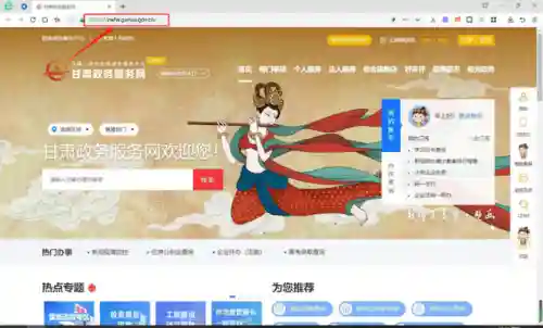 政务服务网个人注册(个体户网上注册)插图16