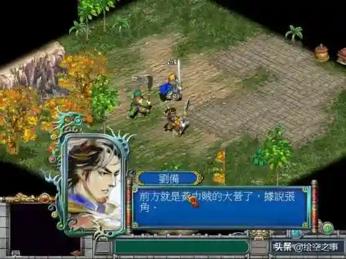 三国霸业手机版(三国霸业安卓版下载)插图10