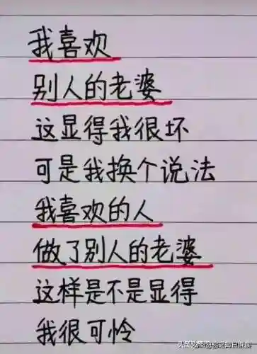 下棋搞笑阵容搭配图片大全(微信小游戏开心自走棋最强阵容)插图1